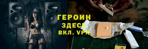 прущие крисы Богородицк