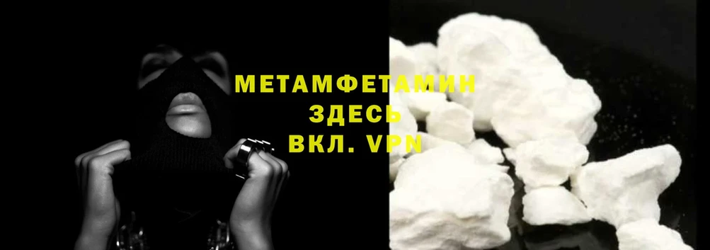 МЕТАМФЕТАМИН витя Дмитриев